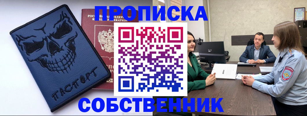 регистрация для школы в Рубцовске